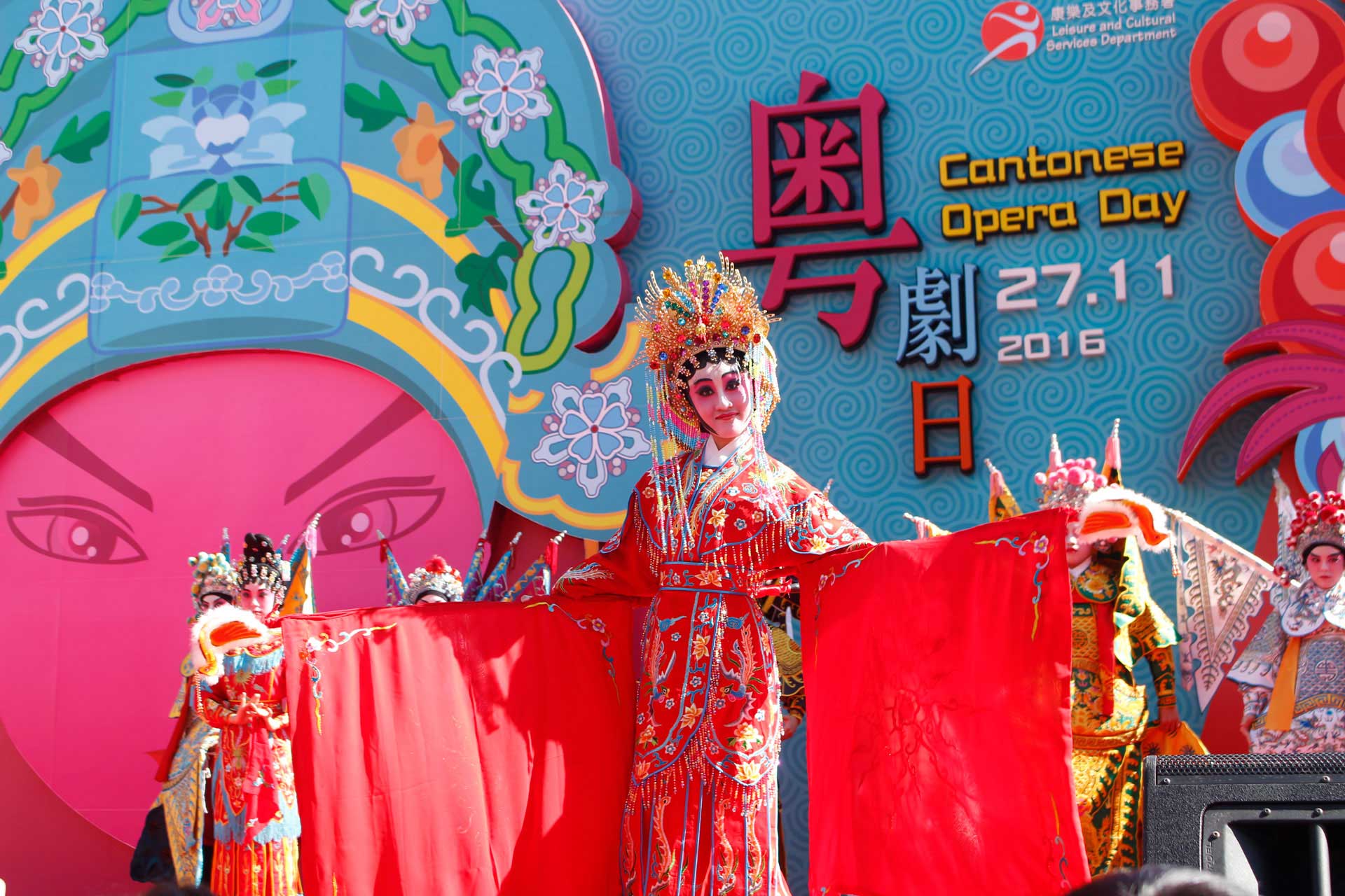 Cantonese Opera Academy of Hong Kong